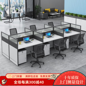 北京职员屏风办公桌子员工财务工作桌电脑桌椅组合隔断卡座工位