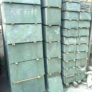 青石绿石板