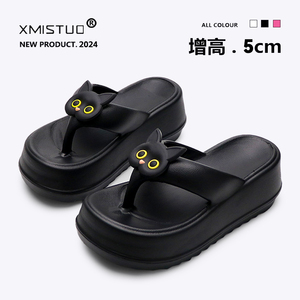 XMISTUO黑白猫人字拖女夏外穿2024新款增高跟厚底防滑沙滩凉拖鞋