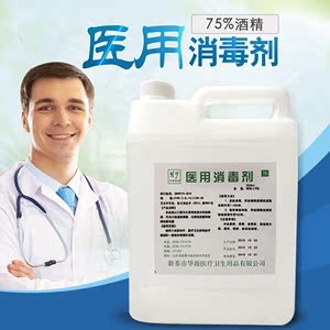 消毒桶医用