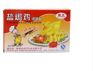 盐小包调味料