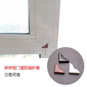 【断桥铝合金窗户护角】断桥铝合金窗户护角品牌,价格 - 阿里巴巴