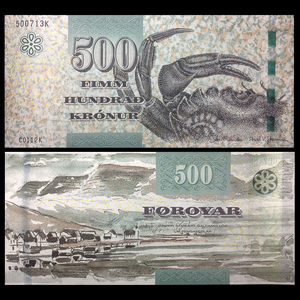 欧洲全新unc法罗群岛500克朗纸币