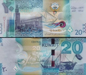 亚洲科威特2014年20第纳尔纸币全新unc