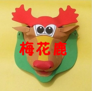 梅花鹿头饰道具