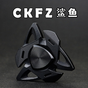 指尖陀螺ckfz鲨鱼金属玩具解压神器减压夜光小孩成人持久旋转礼物