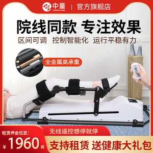 膝关节康复训练器腿部下肢康复机屈伸锻炼CPM弯曲伸展家用出租