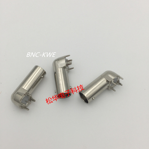 BNC-KWE母头插座90度直角弯头PCB电路板  Q9母座 面板座 焊接式