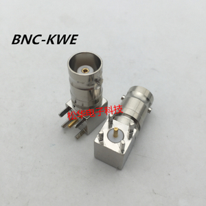 BNC-KWE视频连接器Q9母头视频插座卧式RF射频弯头PCB插板接头50欧