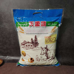 烘焙奶粉2.5kg面包蛋糕饼干吐司焙烤食品专用原料粉商用5斤装