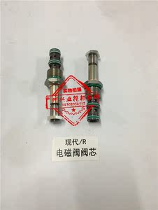 现代225电磁阀图解,现代225电磁阀排列图 挖掘机配件现代r55/60/150/215/225-7先导安全锁电磁阀线圈阀芯线