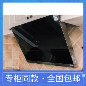 老板cxw-200-5900s侧吸式油烟机大吸力巨幕原装专柜同款全新包邮