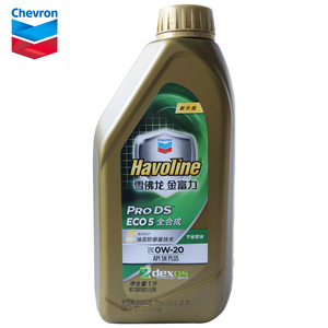 雪佛龙金富力机油0w-20 sn 1l 加德士机油方程式全合成汽车润滑油