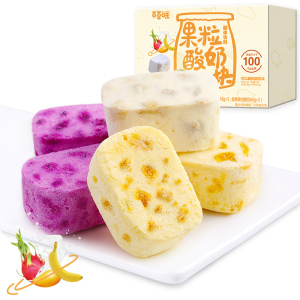 t【百草味-酸奶果粒块54g】冻干水果干益生菌小吃网红休闲零食