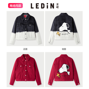 乐町2021春c3bbb1101/c3bbb110117/c3bbb110189史努比牛仔外套599