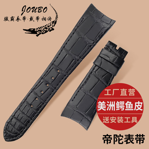 帝舵表带原装