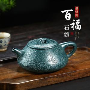 【百福紫砂壶】百福紫砂壶品牌,价格 - 阿里巴巴