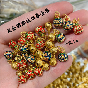 纯黄金足金999纯金24k烧蓝珐琅吞金兽一家三口项链吊坠亲子男女款