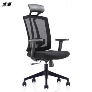人体工学电脑椅老板椅家用会议护腰网布可躺办工椅旋转大班经理椅