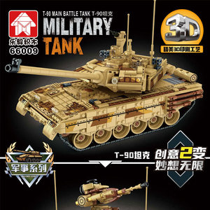 中国积木军事系列T34苏联德国坦克模型儿童拼装益智玩具男孩礼物