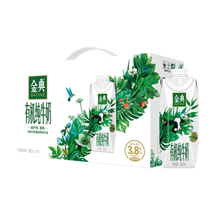 1月伊利金典纯牛奶有机梦幻盖 250ml*10瓶 金典梦幻盖-xsms