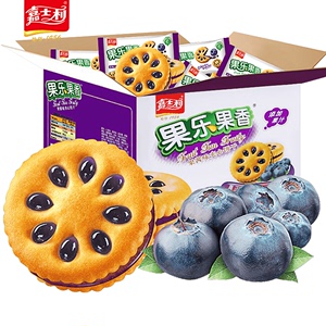 【清仓直播】嘉士利果乐果香果酱夹心饼干 680g 蓝莓味