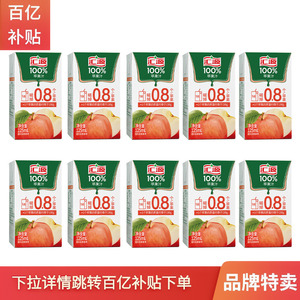 汇源100%果汁苹果汁 125ml*10盒 -J