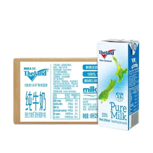 纽仕兰新西兰原装3.5g蛋白质部分脱脂纯牛奶250ml*24盒【by】