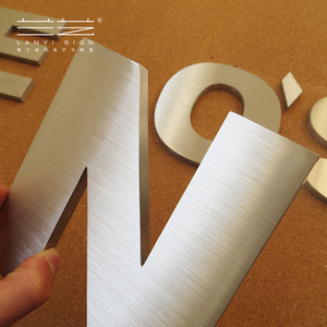 拉丝不锈钢招牌字定制公司背景墙logo设计精致白钢背发光店铺店招