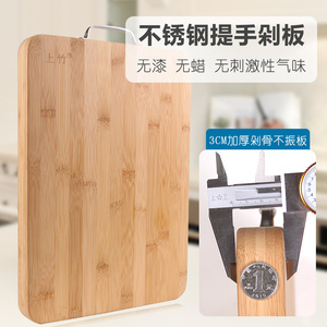 上竹厨房加厚切菜板实木不锈钢提手双面案板商用防霉抗菌家用砧板