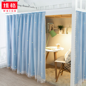 单人床宿舍床帘上帘子下铺女遮光帘男床围挡布蚊帐加厚粘贴式简约