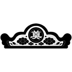 墓碑帽子顶子精雕图碑帽线雕图 碑头线条图 文泰2d洗底图plt矢量