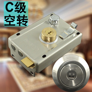 玥玛空转叶片锁芯