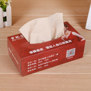 厂家新品推荐广告宣传餐巾纸定制 家用车载精美盒抽纸巾可印