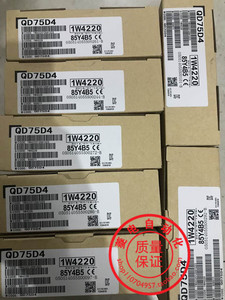 特价！原装正品三菱Q系列 QD75D4   品质保证