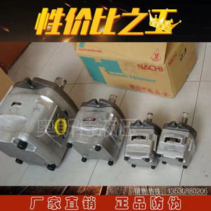 日本NACHI油泵 IPH-4B-32-20 IPH-4B-25-20不二越齿轮泵液压泵