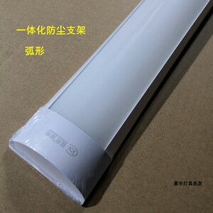 锐祥led灯管一体化长条灯净化双管防水防尘家用条形40w日光灯支架
