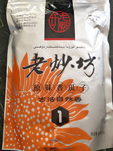 新疆昌吉特产老炒坊有机香瓜子一号(两款包装随机发货)