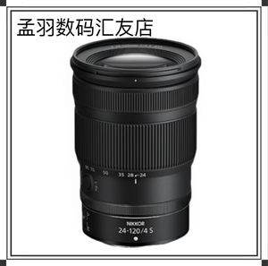 Nikon/尼康Z24-120mm F4S 微单全画幅高清变焦镜头