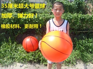 加厚大号儿童蓝球玩具 篮球宝宝小皮球幼儿园专用拍拍充气球 足球