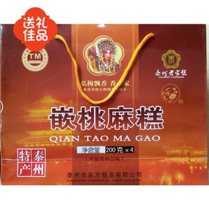 泰州特产礼盒