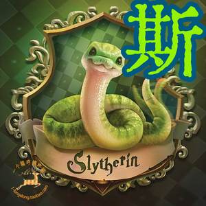 蛇院斯莱特林环球正版服装道具学院哈里魔法波特影城周边袍杖