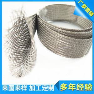 304耐高温不锈钢编织带 防波套 伸缩金属屏蔽网 不锈钢丝编织套管