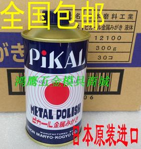 日本PIKAL METAL POLISH金属研磨剂 抛光液 PIKAL 12100研磨液