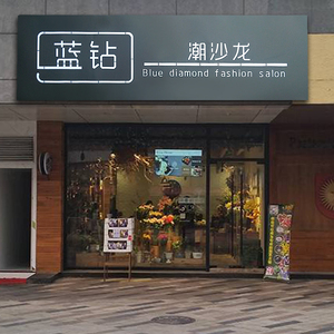 生锈灯箱招牌制作镂空复古做旧铁皮门头广告牌定做创意铁锈发光字