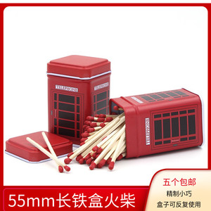 加长火柴55MM时尚红色马口铁盒点香熏烟斗雪茄烟专业铁盒安全火柴