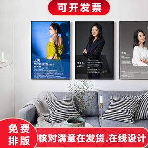 高级教师简历挂画医生展示牌教练舞蹈老师企业个人简介形象墙定制