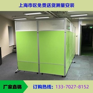 上海办公室移动屏风隔断方舱隔离活动隔断墙工厂车间挡板墙
