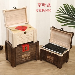 茶叶包装盒通用实木茶叶包装茶叶木盒散茶木箱普洱茶叶包装空礼盒