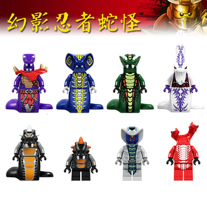 幻影忍者蛇怪积木斯卡勒毒舌派狂蟒派派梭卡跑蛇兼容乐高拼装人仔